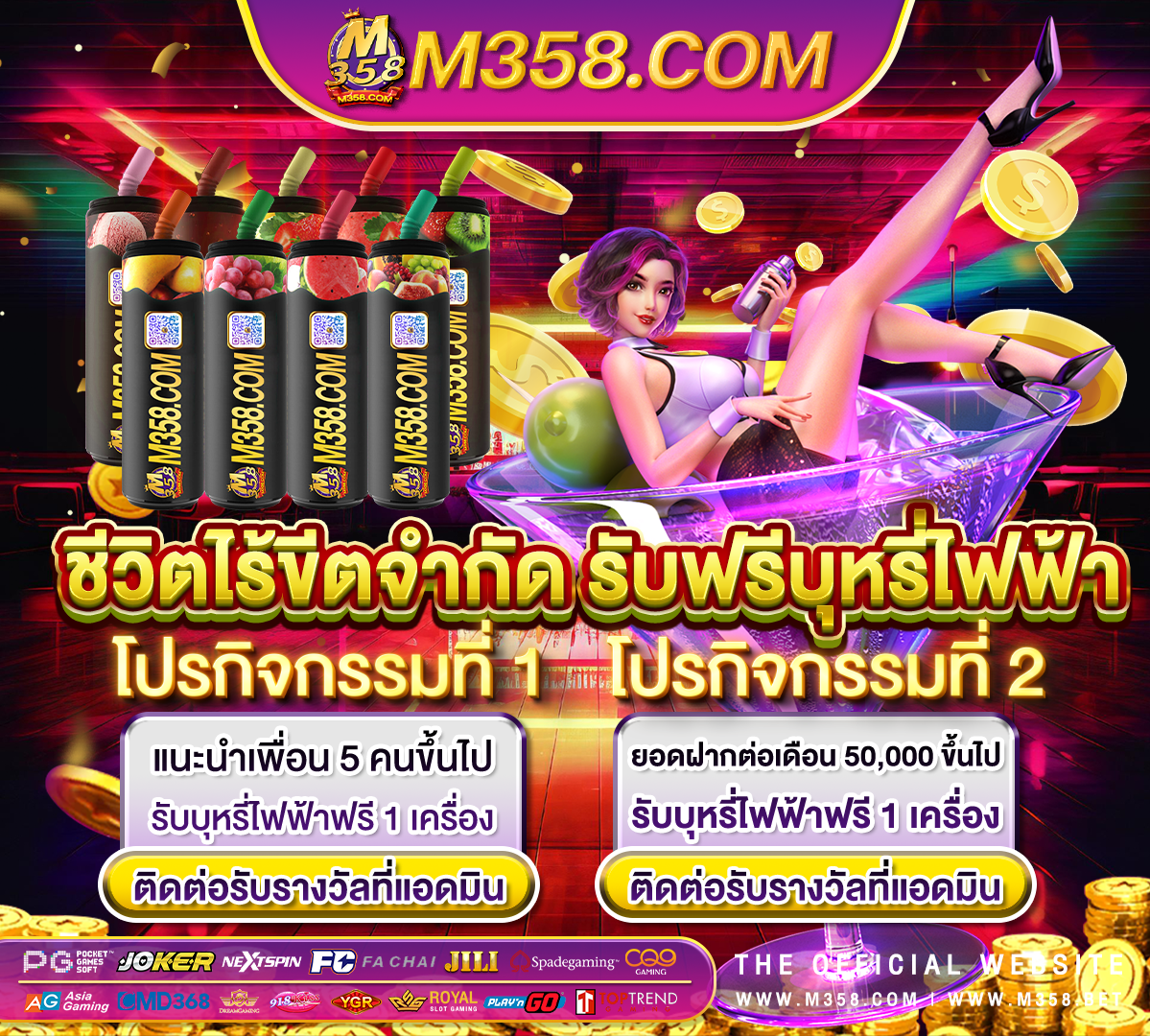 slot คืนยอดเสีย 222pg